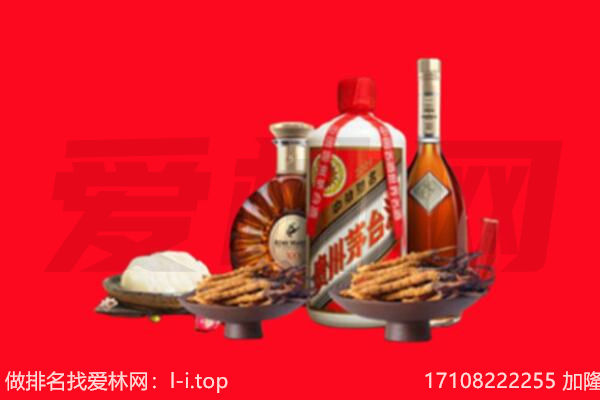 开封礼品回收.jpg