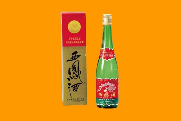 开封西凤酒回收.jpg