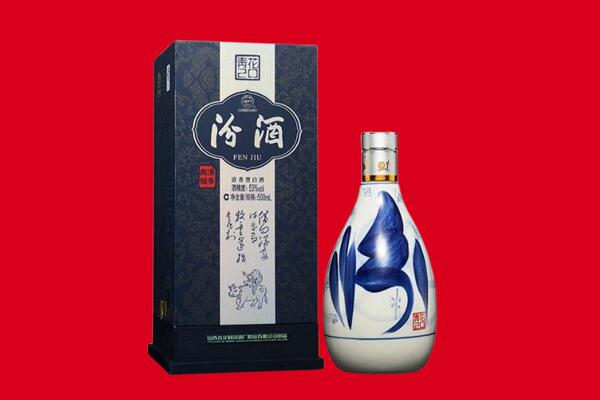 开封回收汾酒.jpg