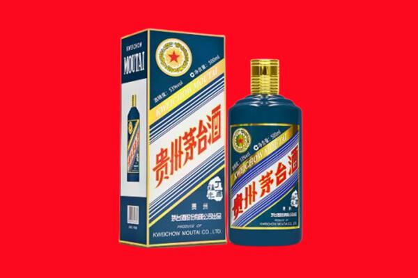 开封回收贵州茅台.jpg