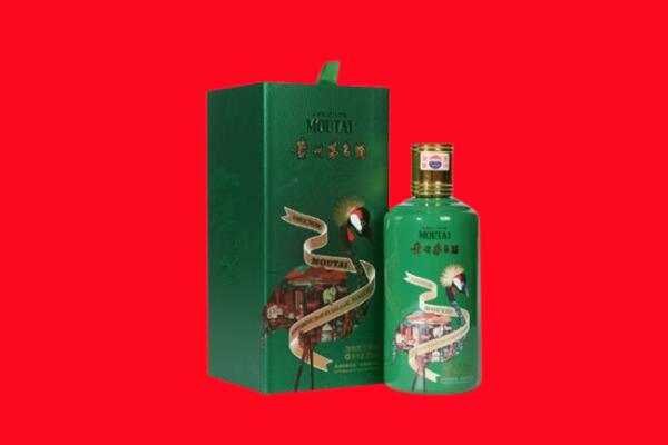 开封回收出口茅台酒.jpg