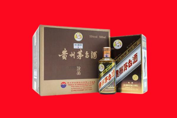 开封回收50年茅台酒.jpg